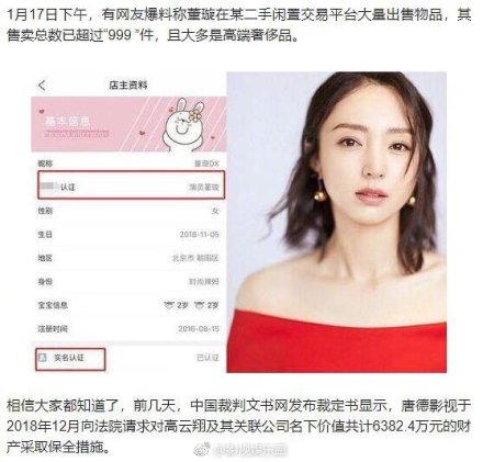 吴昕转手卖玩偶,吴昕卖货卖400一件视频