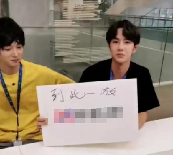 肖战读错字,肖战念错读音