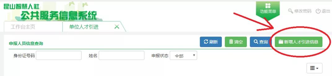 牛！存款15万，昆山拿下双学区房还落了户
