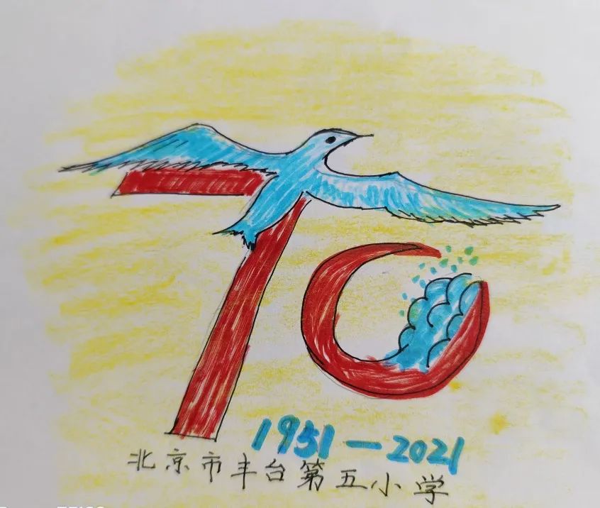 丰台五小七十年校庆怎么画,丰台五小校庆