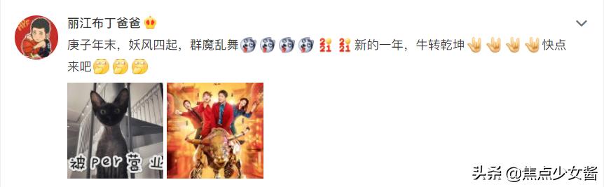 华晨宇承认和张碧晨生子,华晨宇张碧晨疑似隐婚生子