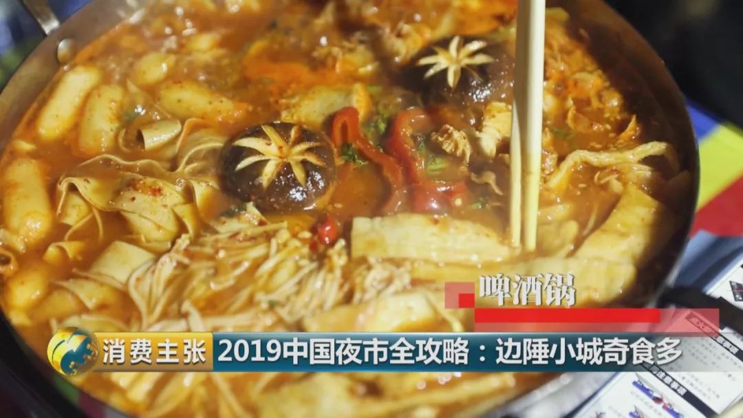 平价下酒菜延吉,延吉夜市十大下酒菜