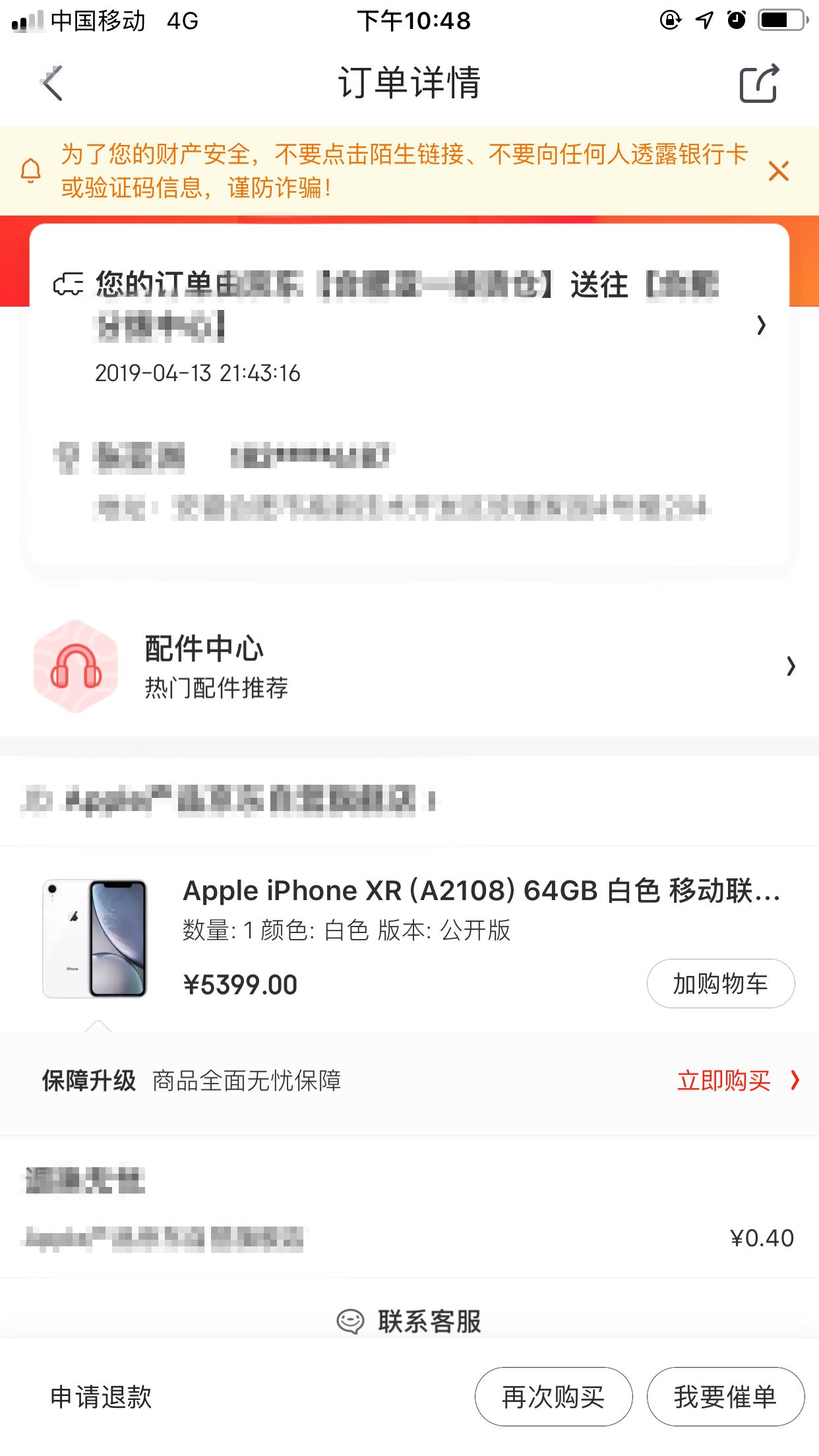 iphonexr现在的性能怎么样,iphonexr的性能放到现在怎么样
