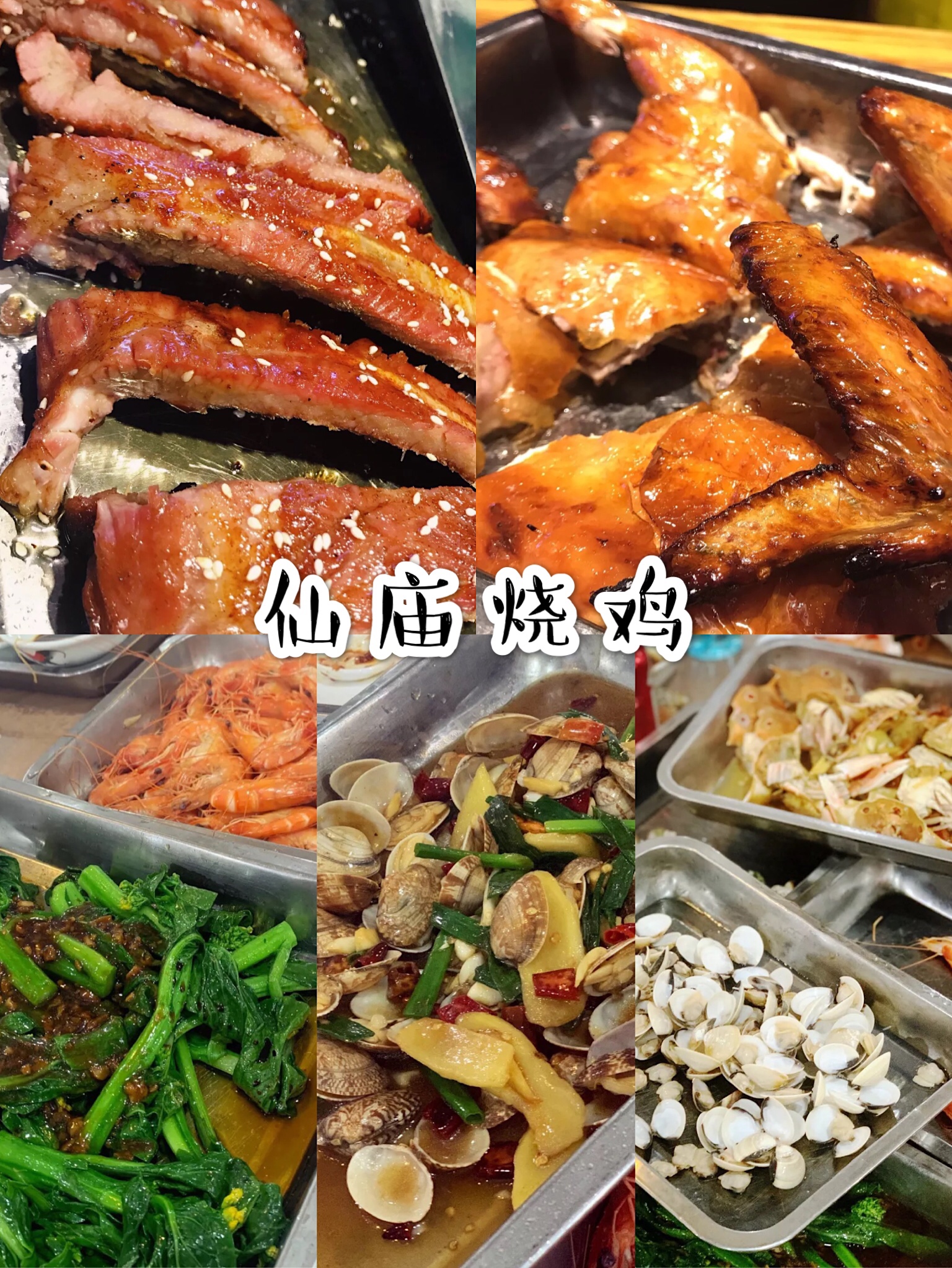 深圳美食攻略大全免费,深圳十二号线地铁站附近美食