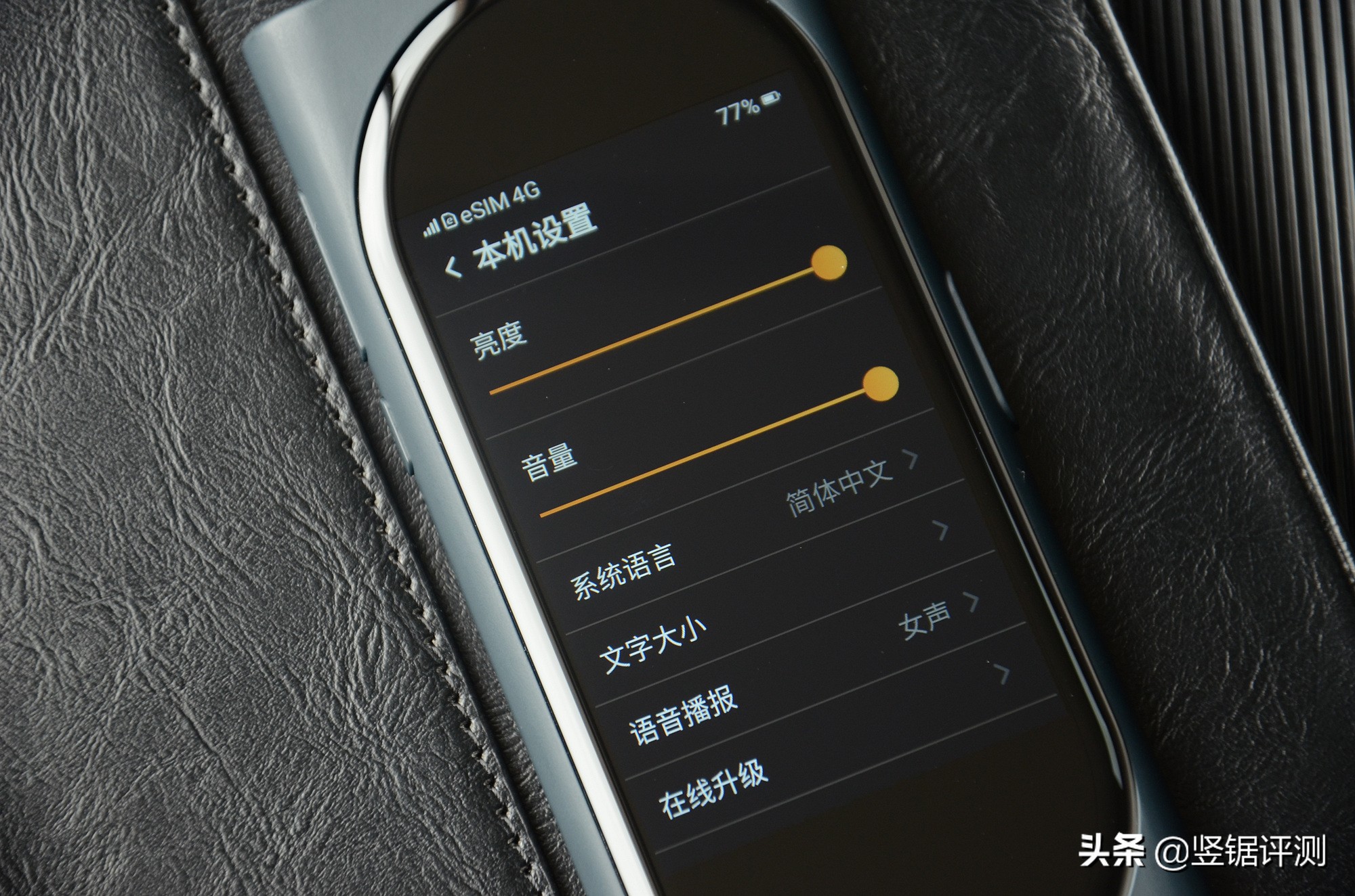 小米自带ai翻译器,小米智能AI翻译机