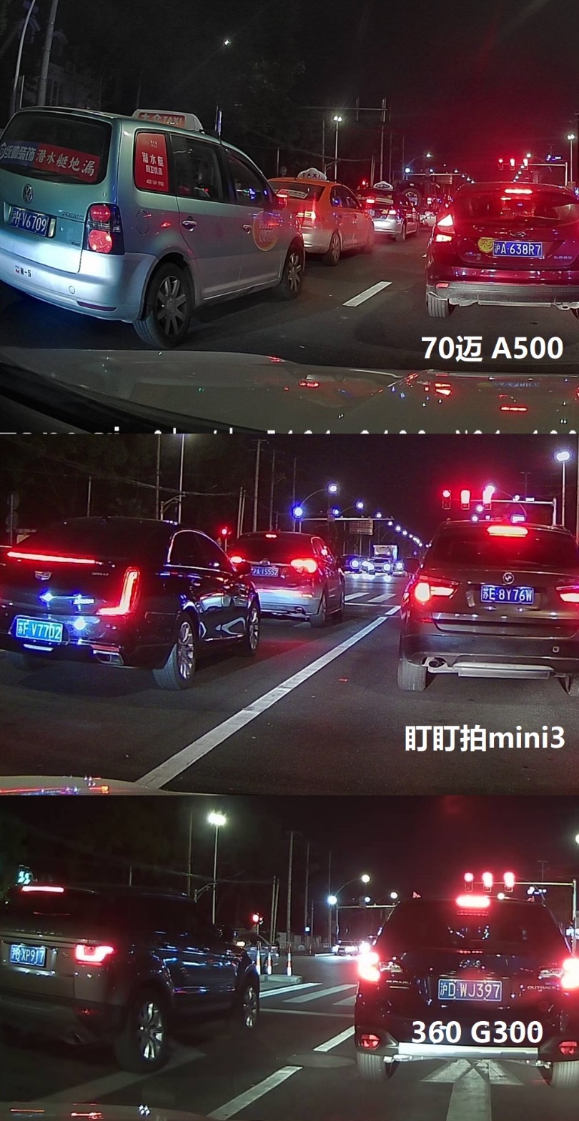 铁将军盯盯拍360哪款记录仪好,盯盯拍70迈360行车记录仪哪个好