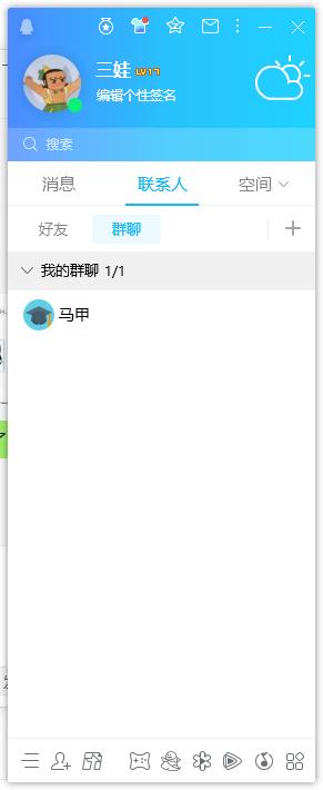 电脑qq空间相册照片怎么批量导出,如何批量导出QQ空间相册图片