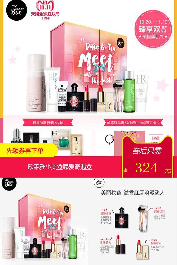 双11作战清单及答案,双11结课倒计时