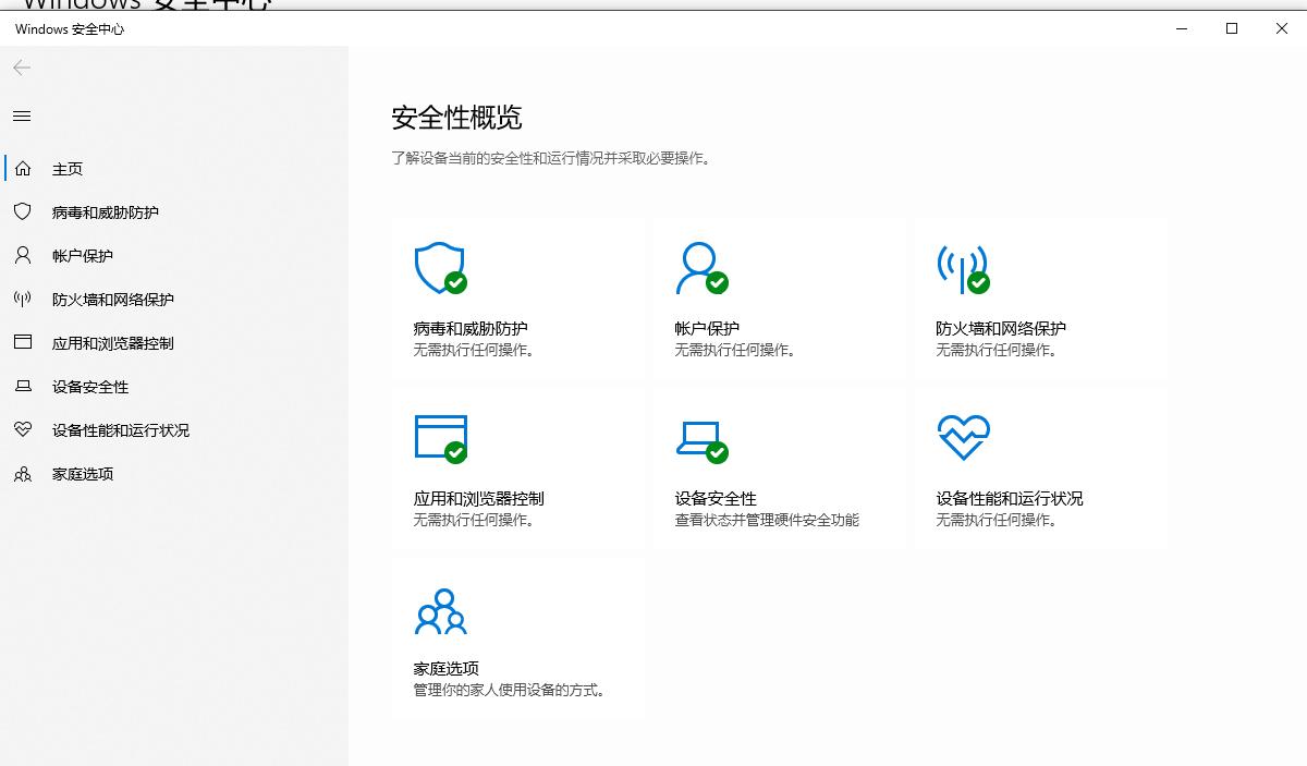 联想电脑管家与360杀毒,360杀毒与电脑管家评测
