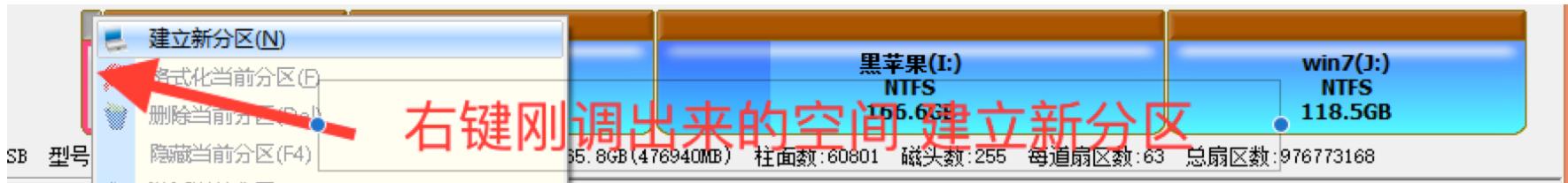 hackintosh黑苹果教程,笔记本黑苹果系统详细教程