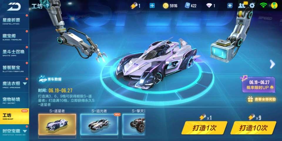 qq飞车手游新手赛车,qq飞车推荐新手赛车