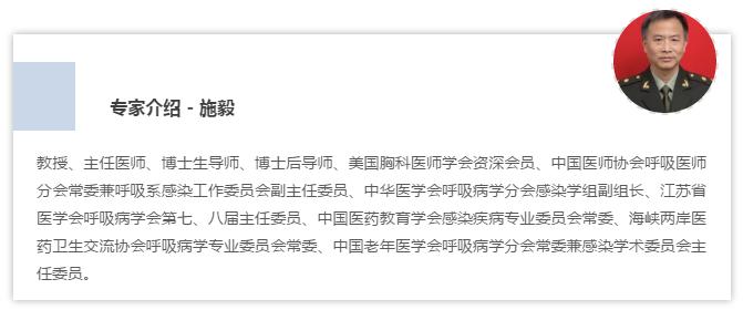 呼吸道感染的诊断和鉴别诊断,感染性监测存在的问题