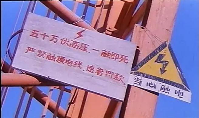 比较冷门好看的国产喜剧电影,严重被低估的励志电影