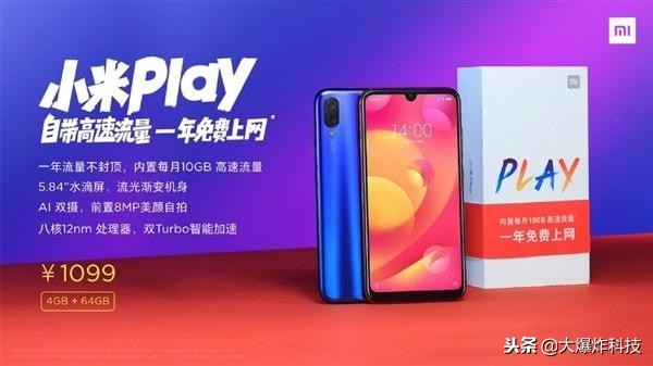 小米play2023年还能用吗,小米手机最新游戏模式