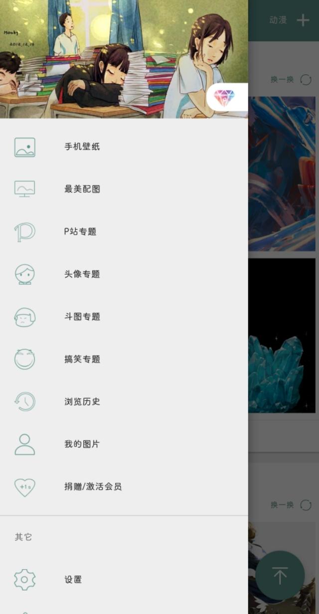 软件推荐搜图神器,搜图神器好用吗