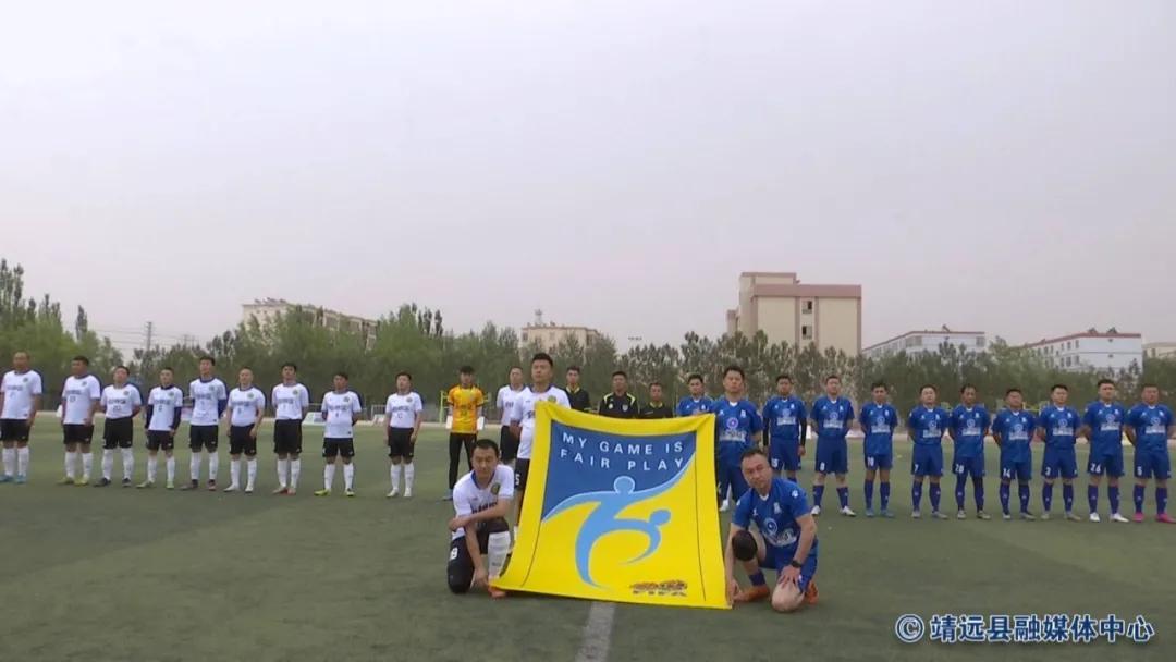 白银市第五届运动会,白银市市运会足球赛事安排