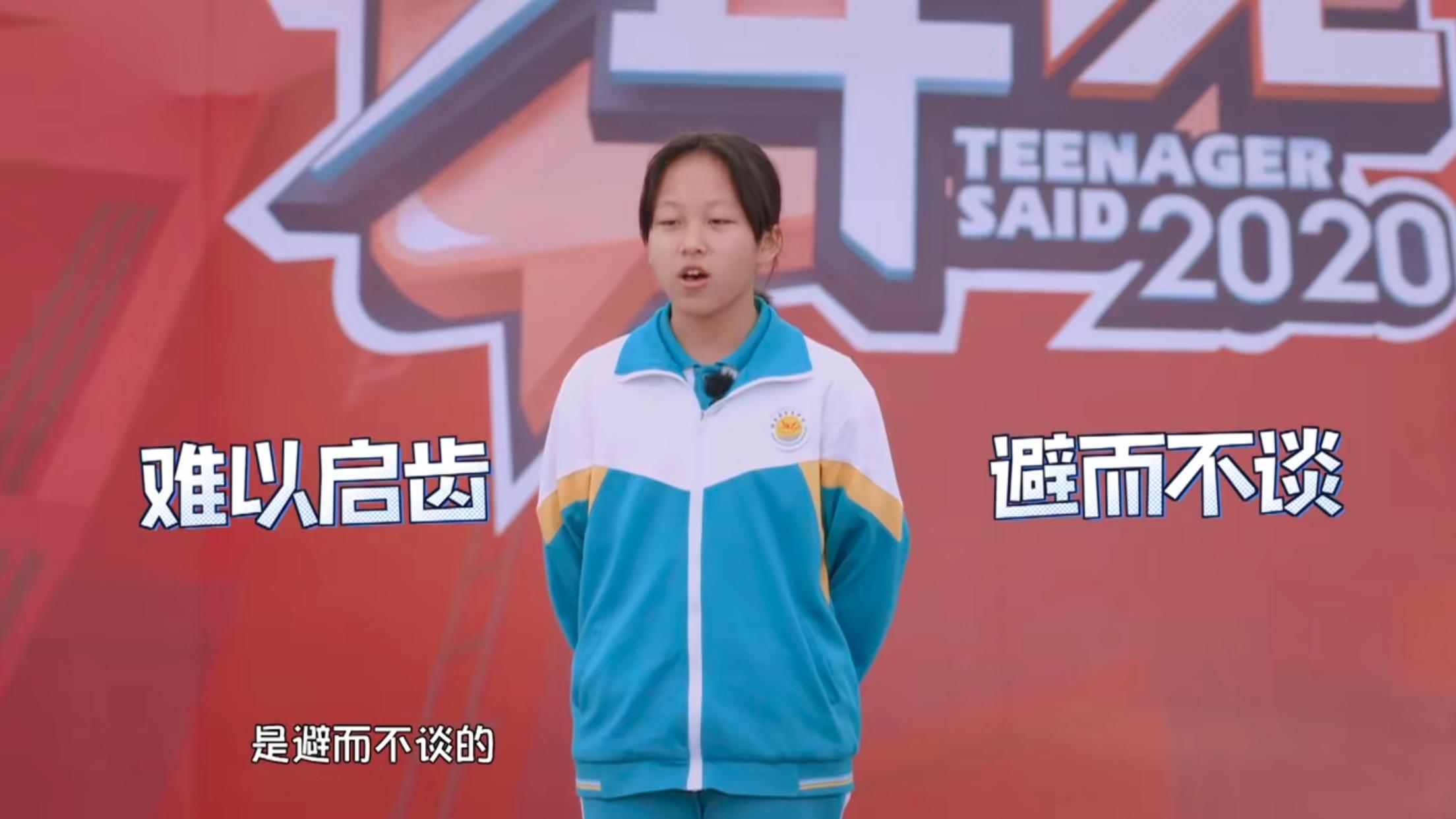 90后美女老师大方地教性知识,深受学生喜爱!性教育不该避而不谈