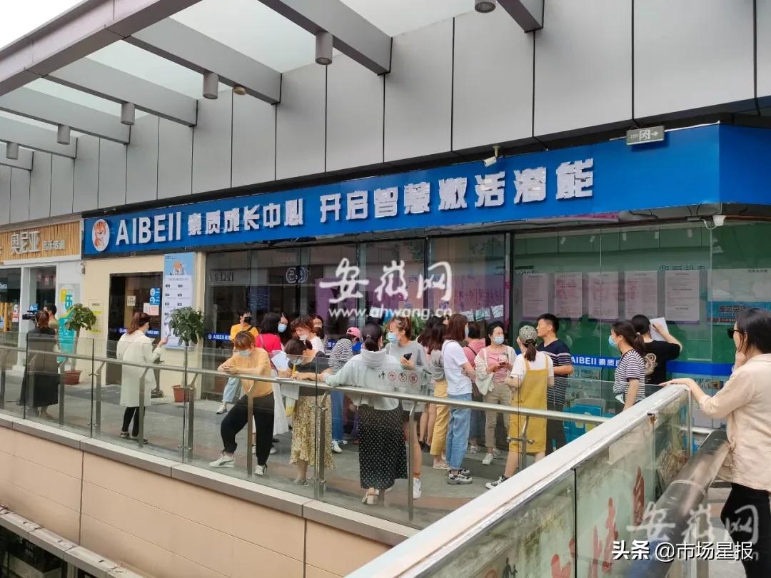 合肥又一培训机构突然关门！涉及“课时费”500多万