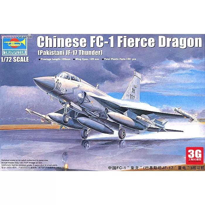 枭龙战斗机模型,小号手战斗机模型开箱视频