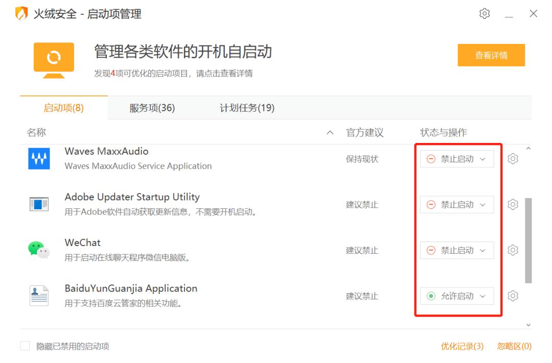 电脑开机速度慢三个方法帮你解决,电脑开机太慢是什么原因怎么解决