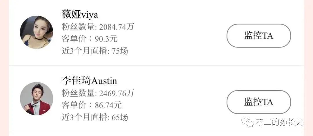 直播电商陷阱有哪些类型,直播电商到底能不能搞