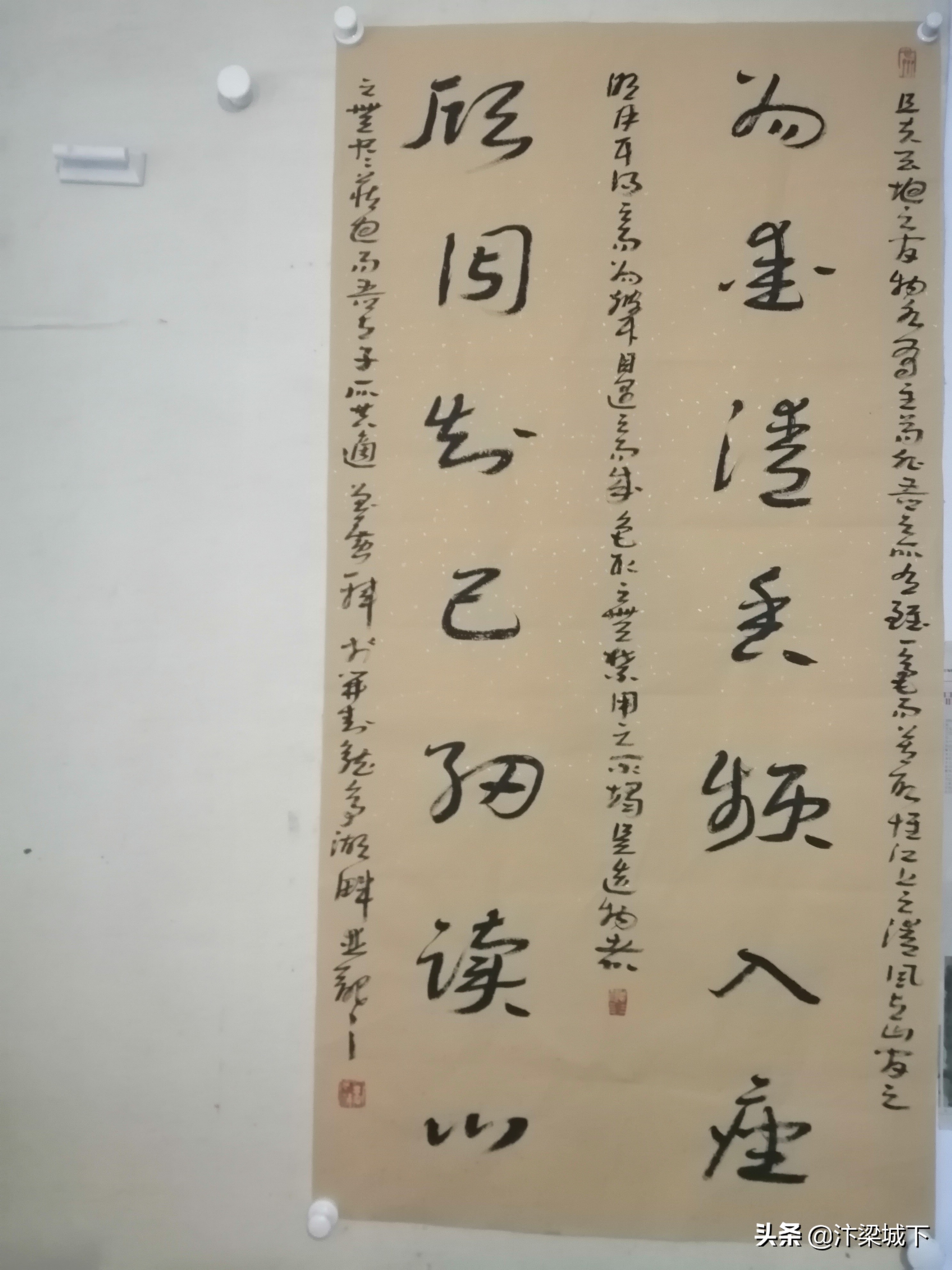 开封曾广书法,开封书法家曾广