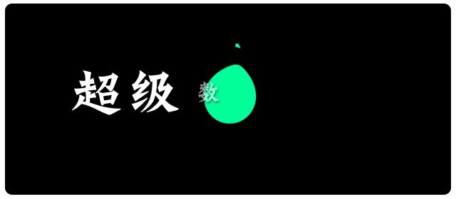 根号二引发的数学危机,根号2引发了怎样的数学危机