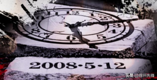 四川汶川5.1级地震直播,汶川地震周年缅怀逝者愿山河无恙