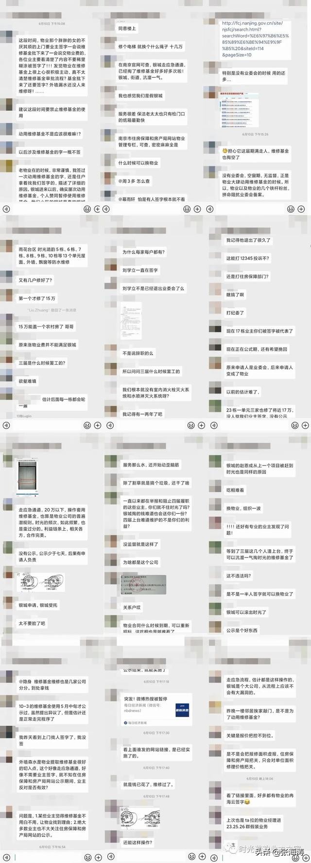 南京时光澔韵物业怎么样,南京时光澔韵二手房