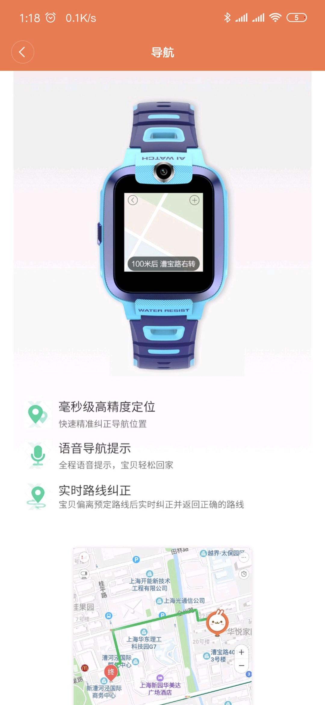 手腕上的智能学习机：小寻MibroAI学习手表体验