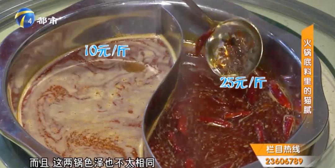 火锅底料选哪一种最好,火锅底料选哪种比较好