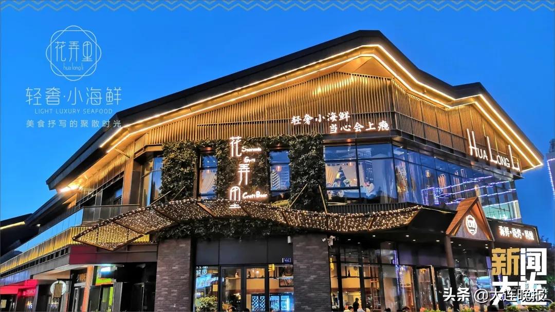 五一近郊游打卡甘井子,大连甘井子五一去哪玩