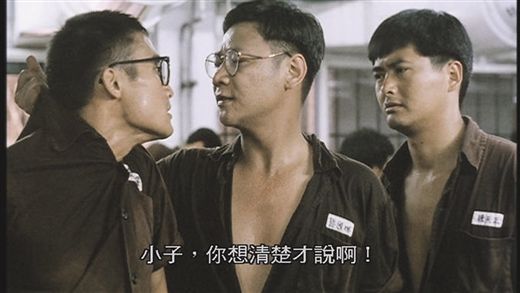 香港导演林岭东怎么去世的,香港导演林岭东视频