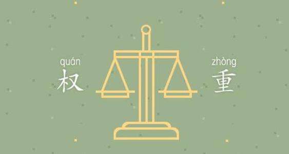 关于百度有关的句子,百度权重如何快速做起来