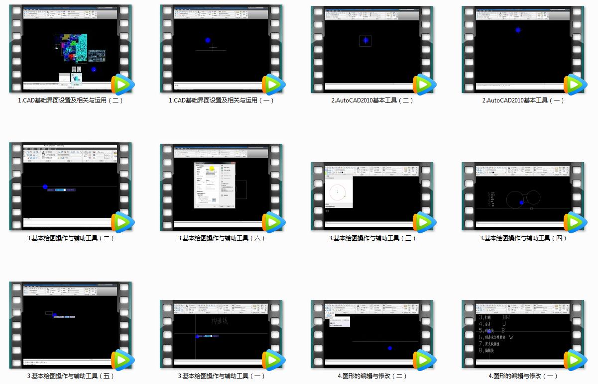 cad简单练习图教程,cad从易到难练习图