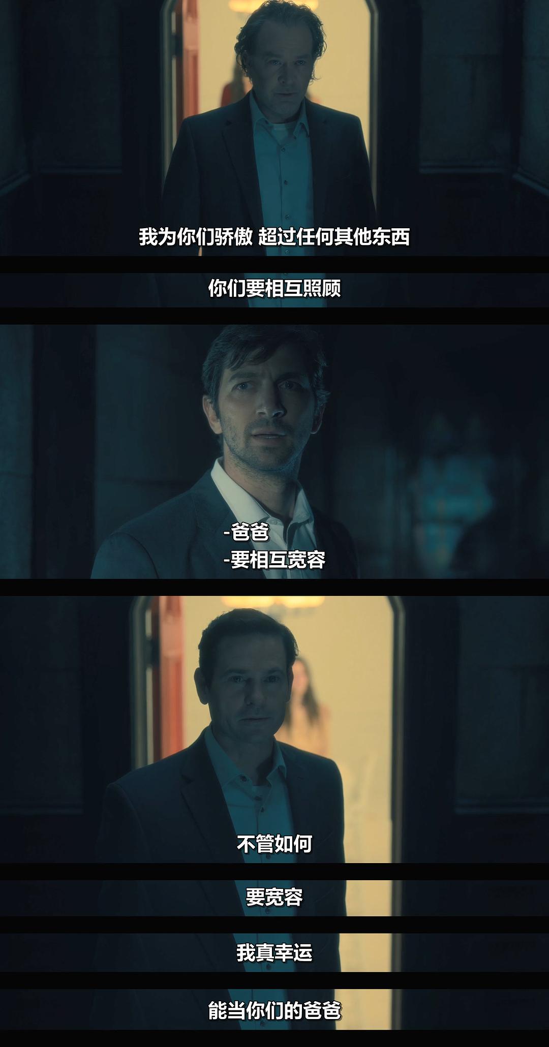 苏明玉小时候被苏明成打,苏明成为苏明玉打架多少集