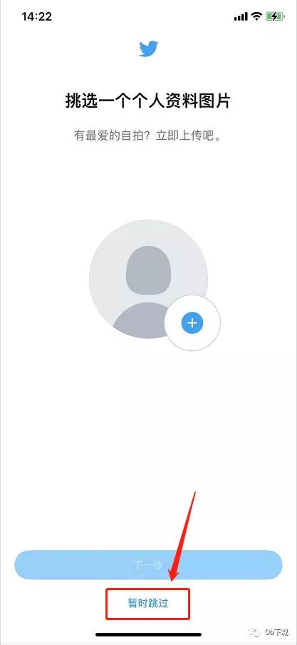 twitter切换白天模式,twitter有哪些功能