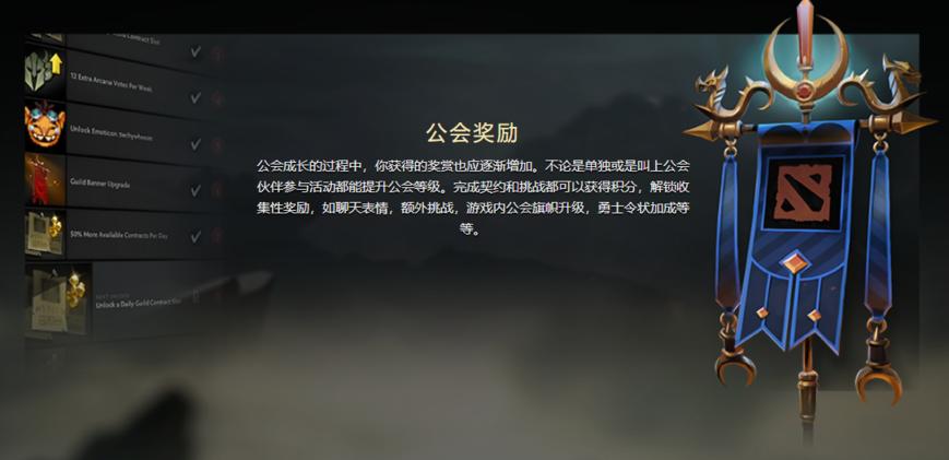 2020年国际邀请赛勇士令状现已推出