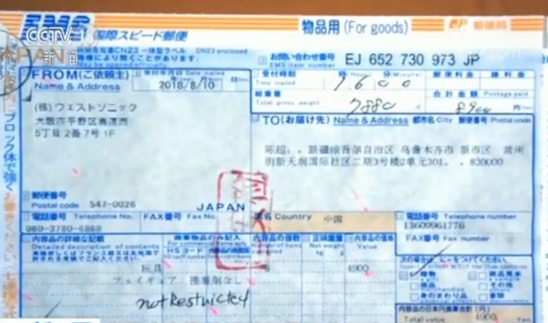 淘宝关联店铺售假怎么解决,淘宝网店违规被查处罚款多少