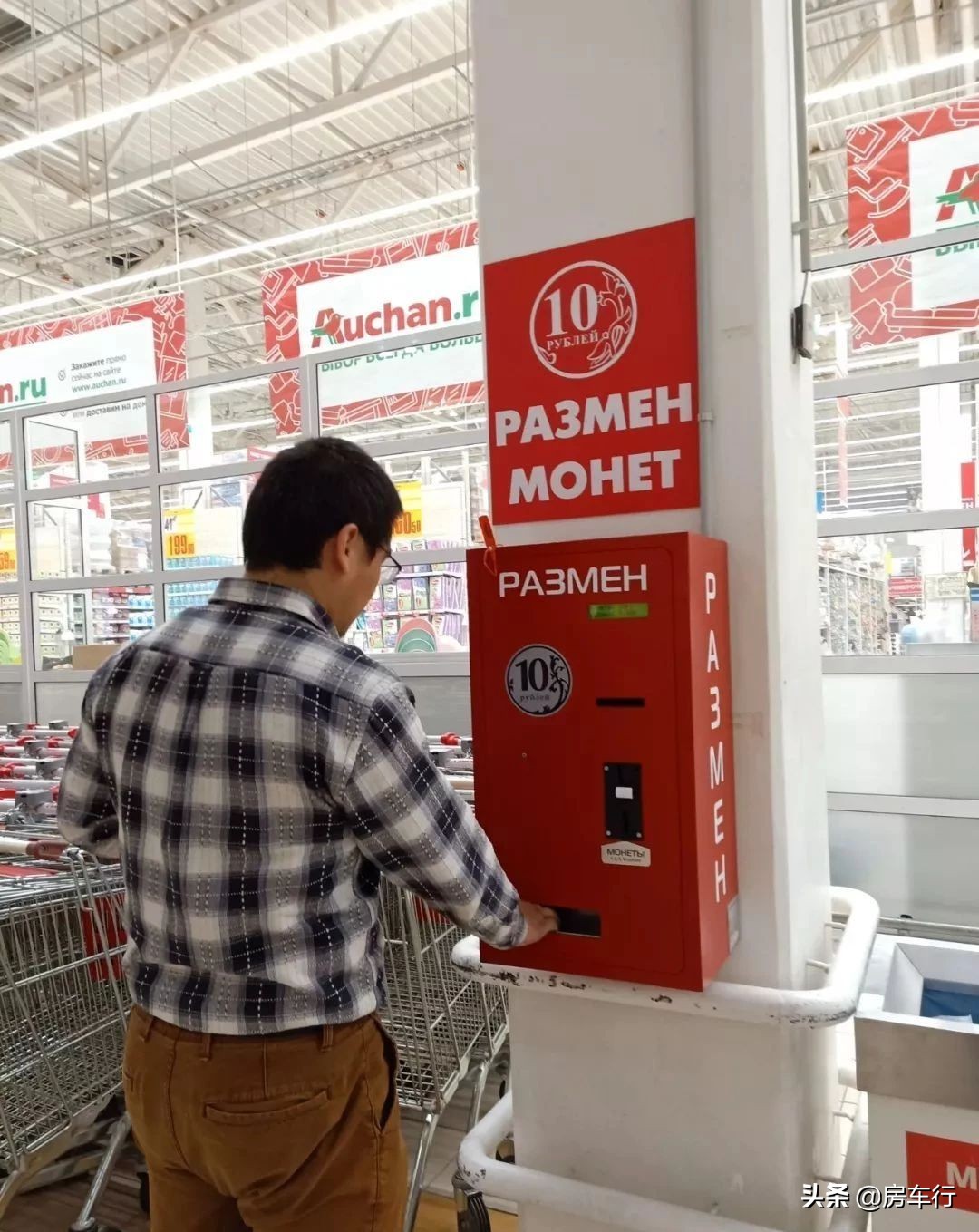 房车自驾游之环游世界,房车漫游记家在路上