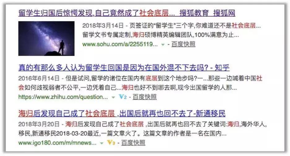 留学归国是个人问题不是社会问题,留学人员学成归国什么意思