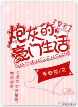 甜宠穿书文推荐巨甜追妻火葬场,穿书小说高甜推荐男主暴君