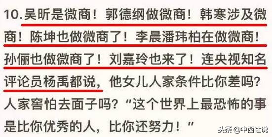 你身边的微商、代购的“和谐号”提不着了！国家电商法正式实施