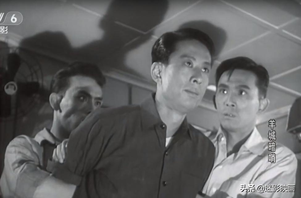 64年前的神作，国产反特片里程碑，谍战版无间道，至今无法超越