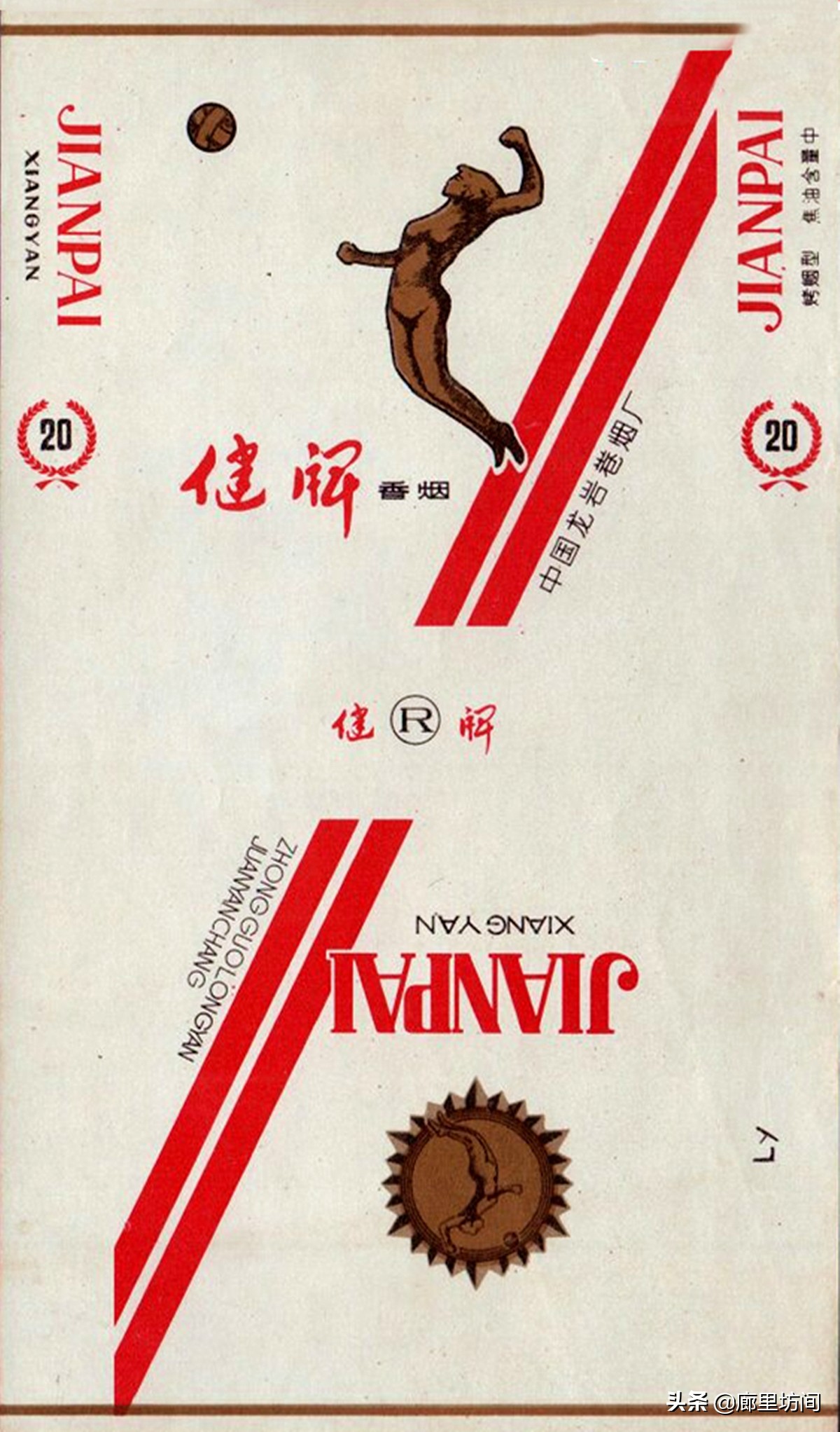 老烟标：福建人不见得见过的福建烟福建五大卷烟厂老烟品牌