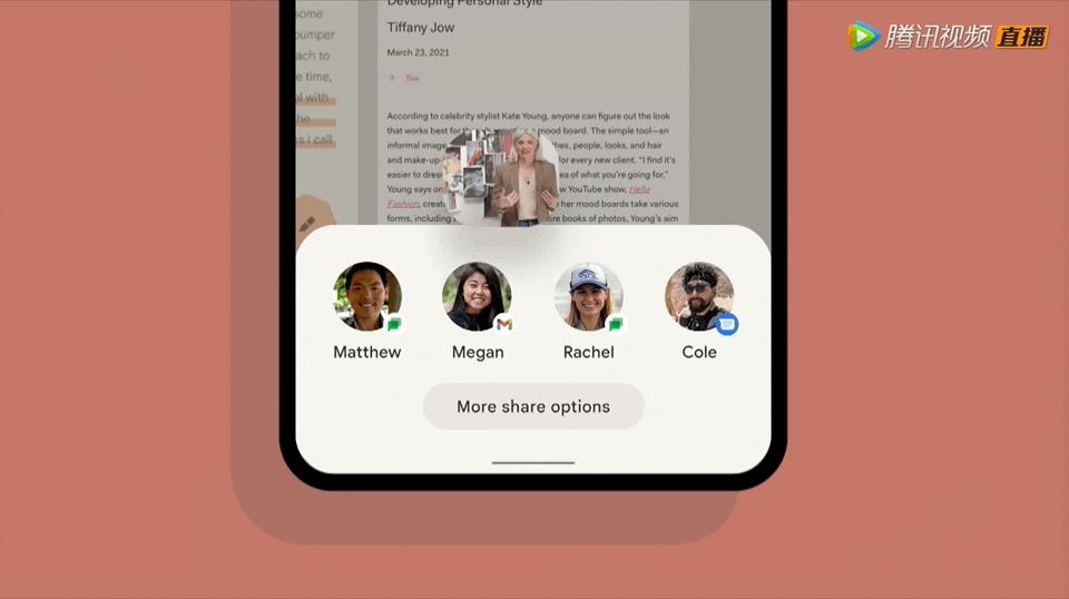android12正式版推出,android12新系统全讲解
