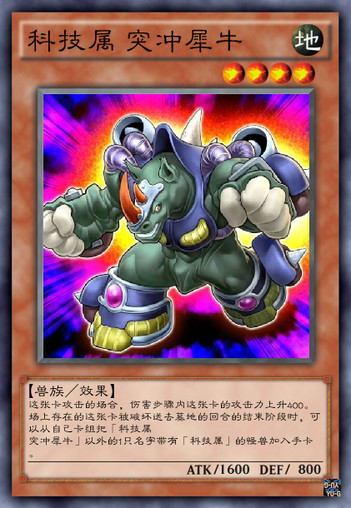 游戏王5ds雪莉vs布鲁诺,游戏王5Ds卡组介绍