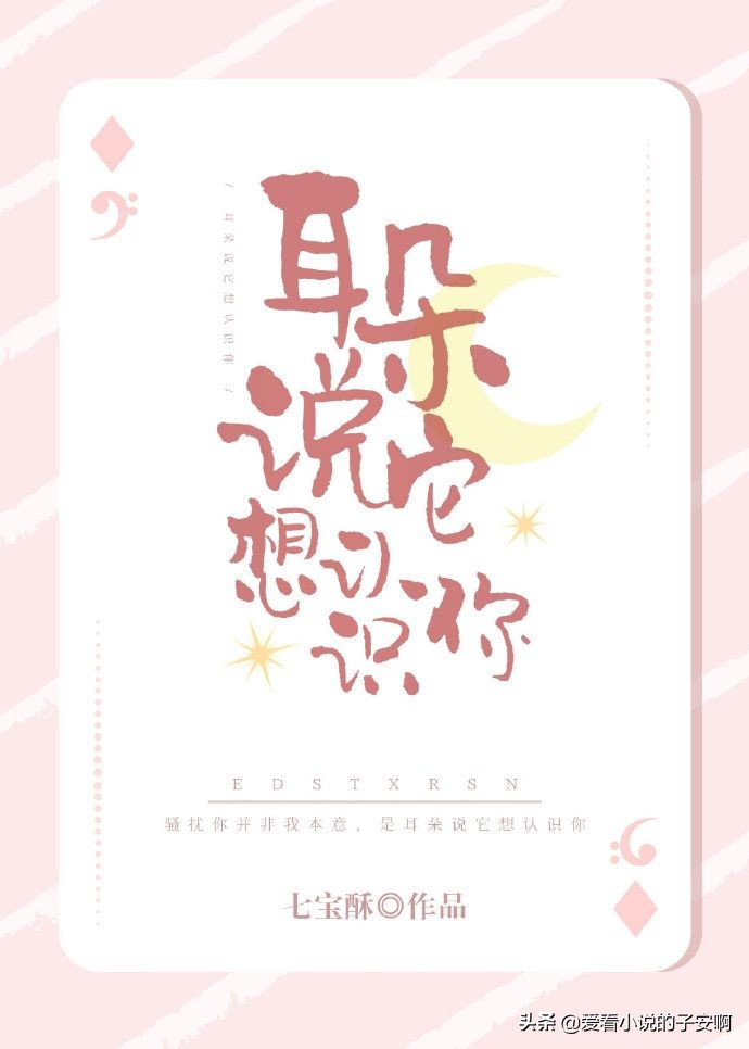 全程姨母笑甜宠剧,全程姨母笑的小说推荐