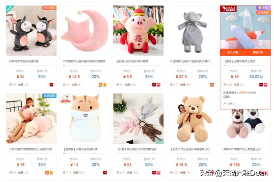 精选淘客爆单,淘客秒单技巧