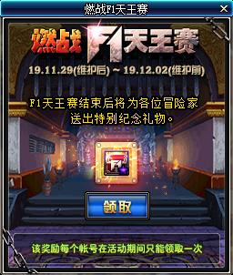 dnf100级版本普雷可以打单人,dnf体验服最新装备调整